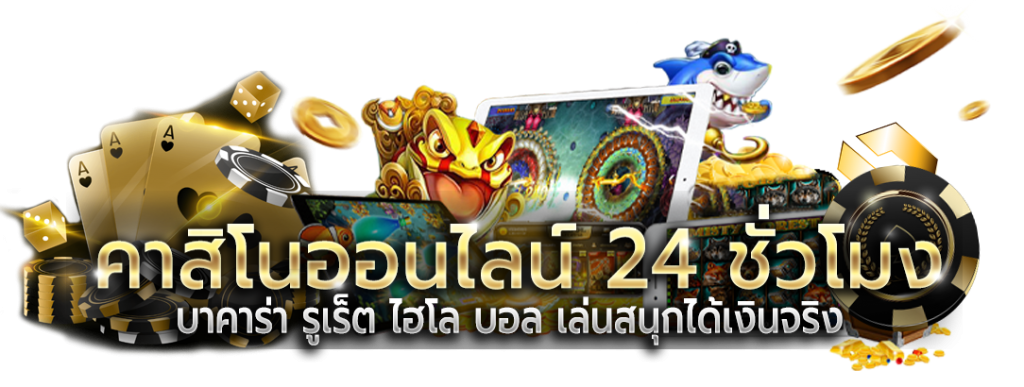 GLOLuck เว็บพนันสายมูสเต็ปเทพ รวมทุกค่ายเกมชั้นนำ ปลอดภัย ถอนได้จริงทุกยอด